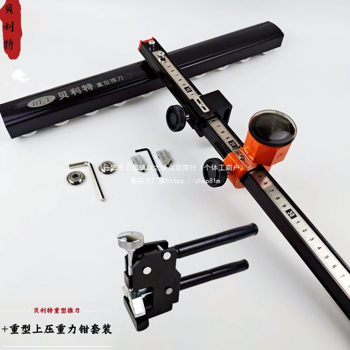 重型t型推刀22毫米刀轮手推式便携新款上压大力钳岩板大板切割