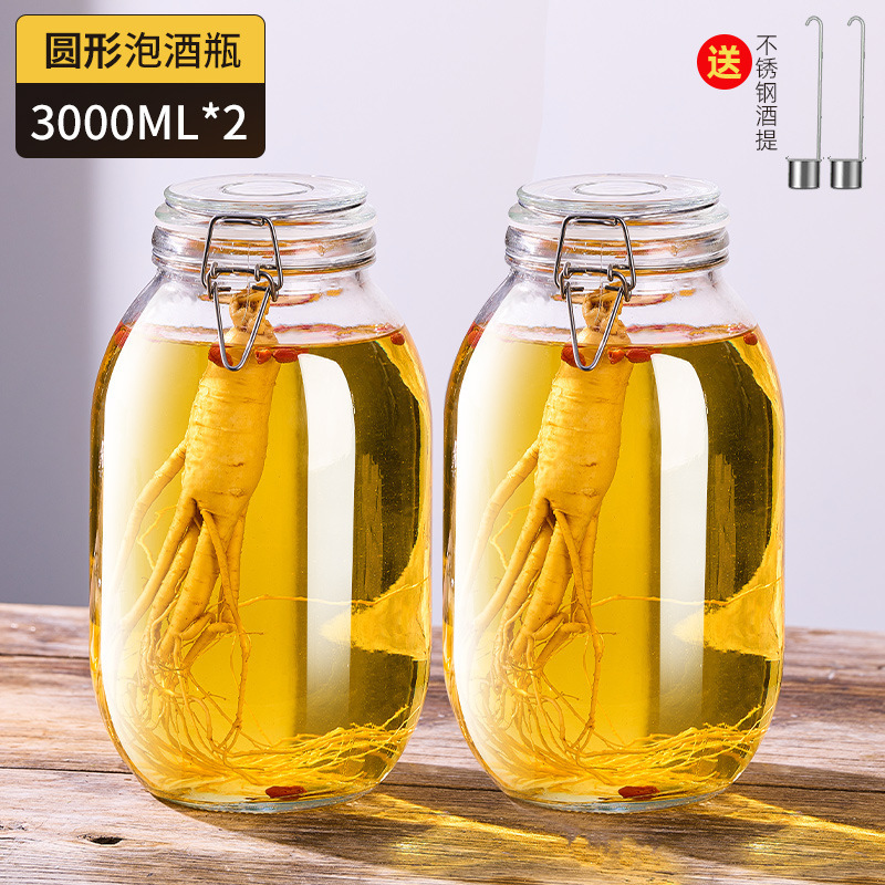 *泡酒玻璃瓶密封高档酒坛子20斤装酒容器人参药酒罐专用瓶白酒之|undefined