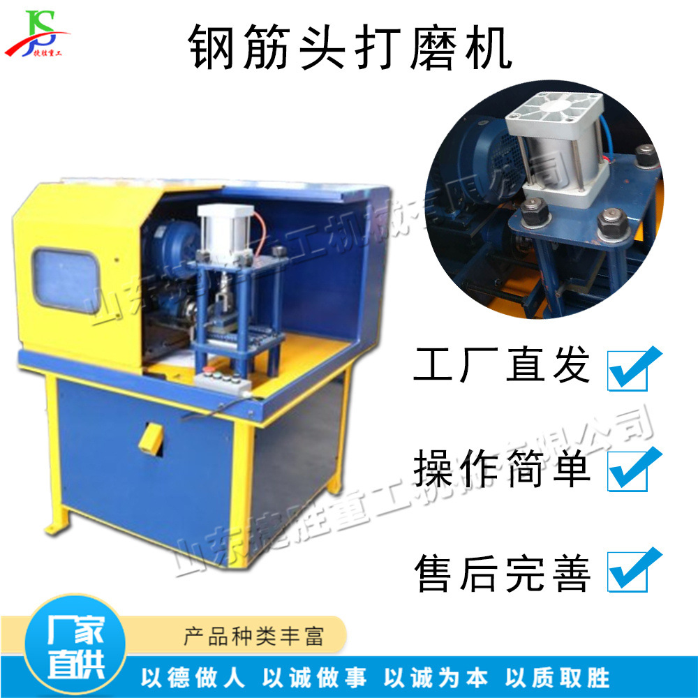 equipo de molienda de tubería de refuerzo andamios de construcción máquina de pulido de cabeza de refuerzo y equipo de molienda de placa de acero de refuerzo