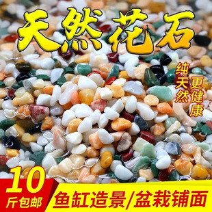 ��Ȼ�廨ʯ���ʯ�껨ʯˮ�������滨��|���B��ʯ���~�׵�ɰ