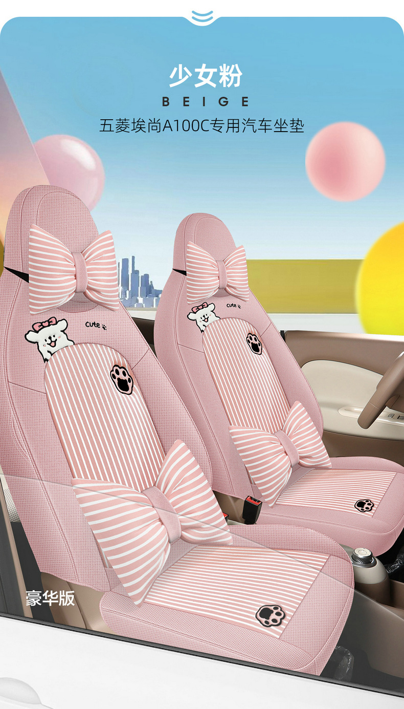New Wuling A100C all-leather, wear-resistant, and breathable car seat covers, designed for full coverage