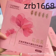 ����������ѩ�򿹾����־����z�׺Юa��˽̎����1��6֧ һ�����l