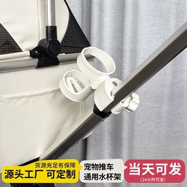 宠物推车;狗狗窝/笼/垫;童车座椅配件