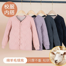 男女童校服神器秋冬季加厚保暖中小童内搭小棉袄柔软亲肤恒温透气