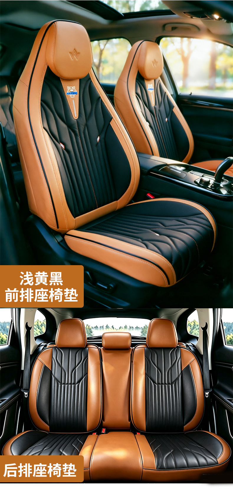 Cross-border car seat covers, full-coverage, universal fit, suede material, waterproof and stain-resistant, five-piece set