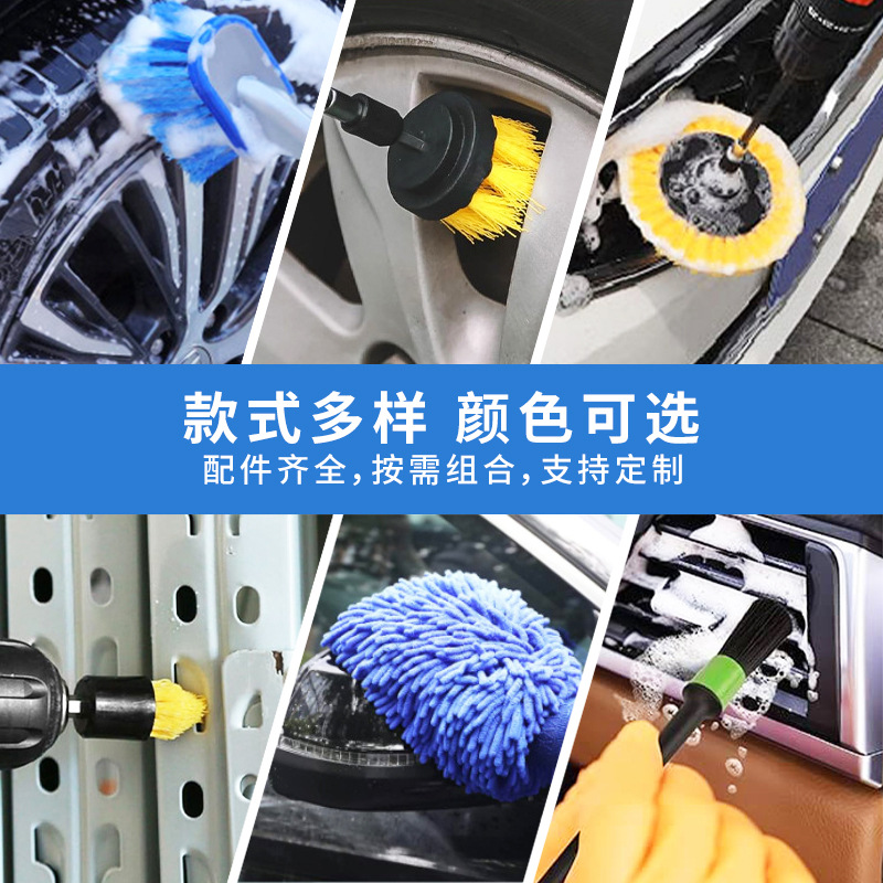 Detalles de la cabeza de cepillo eléctrico de taladro eléctrico de Amazon para lavar el juego de cepillos para coche, limpiar el buje del coche, limpiar el cepillo de la herramienta para coche, lavar el cepillo de herramientas para coche