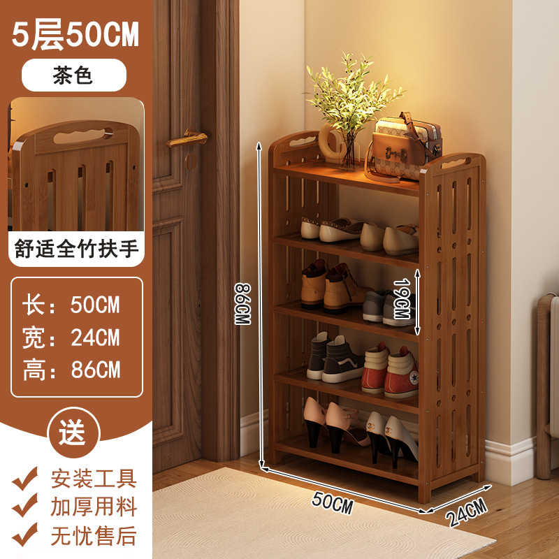 Estante de zapatos de bambú Nan simple puerta doméstica tipo económico armario de zapatos multicapa a prueba de polvo dormitorio almacenar en la puerta de la casa estante de almacenamiento