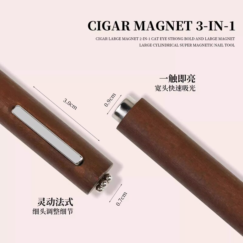 葉巻大型マグネット スリーインワンキャットアイ強力な太い大型マグネット大型円筒形超強力磁気マニキュアツール|undefined