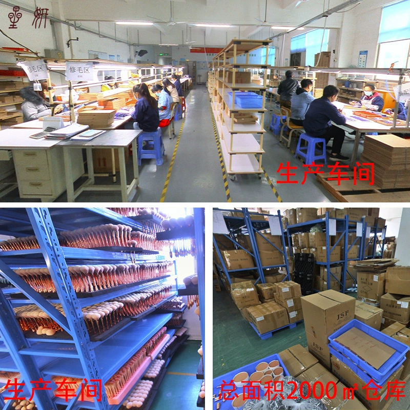 Soft polyurethane brush