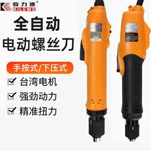 ������늄��ݽz���ְ�ʽ������ʽ3200/6200L/6600P/8000L���