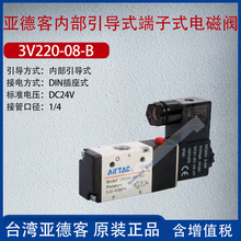 ���¿͚�ӃȲ��������pλ��늴��y���ڶ�λ�����y3V210-08NO-B-W