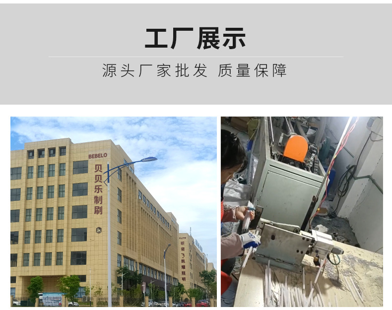 详情页关联3_03.jpg