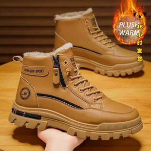 V 31538 Casual Thick Sole High Top Boots �Ӻ�ߎ���ѥ