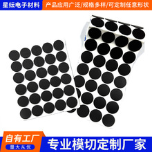 自粘硅胶垫片圆形黑色背胶硅胶脚垫玩具电子产品防滑垫减震静音