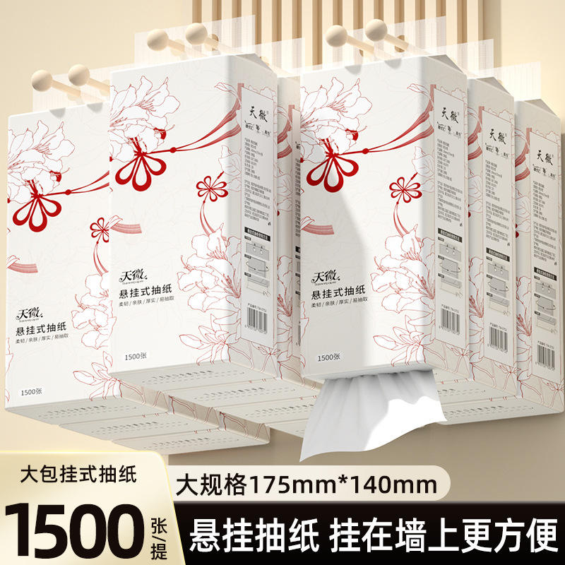 6-pack of hanging tissue paper for home use, skin-friendly and soft facial tissue, extra-large and thick paper towels, wood pulp napkins 6-pack of hanging tissue paper for home use, skin-friendly and soft facial tissue, extra-large and thick paper towels, wood pulp napkins