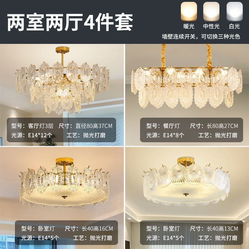 패키지 3 [침실 2개, 거실 2개]에는 3색 LED 조명이 포함되어 있습니다.