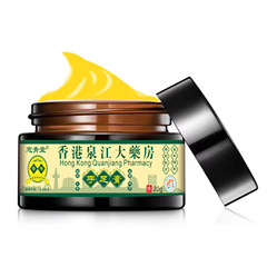 香港大薬局 手足軟膏 抗菌クリーム【新パッケージ】