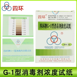 医用包;家居消毒液;一次性医用材