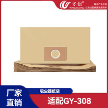 fm䌚mmb^VGY-308  15L