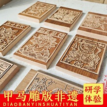 ��ϼ��Rľ������괺����ӡ����diy���Ϲ���ľ��̰��ꮋ