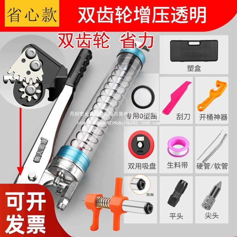 品牌省力高压大出油量手动黄油枪挖掘机挖机双齿轮透明增压黄油枪