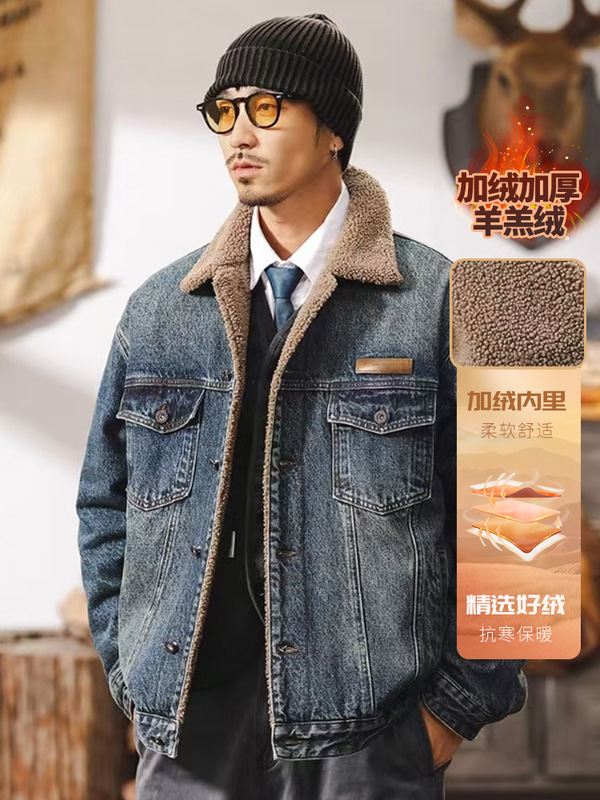 美式复古羊羔绒牛仔外套男冬季加厚棉衣男士夹克棉服男款冬天棉袄|undefined