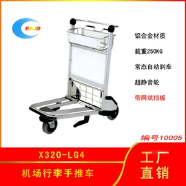 物流手推车;工具车;物流台车