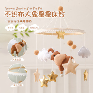 Nordic style baby felt elephant animal bed bell puzzle bell bed hanging rattle hand-eye coordination children's toys