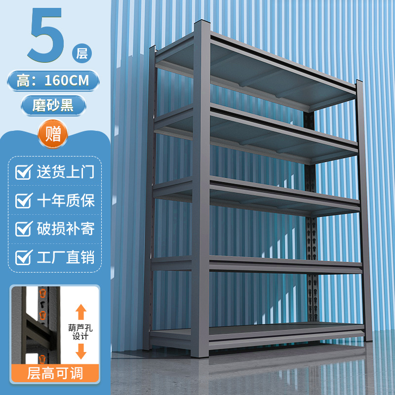 Estante de almacenamiento estante de almacenamiento doméstico balcón piso de almacenamiento multicapa estante de exhibición estante de carga de carga estante de hierro