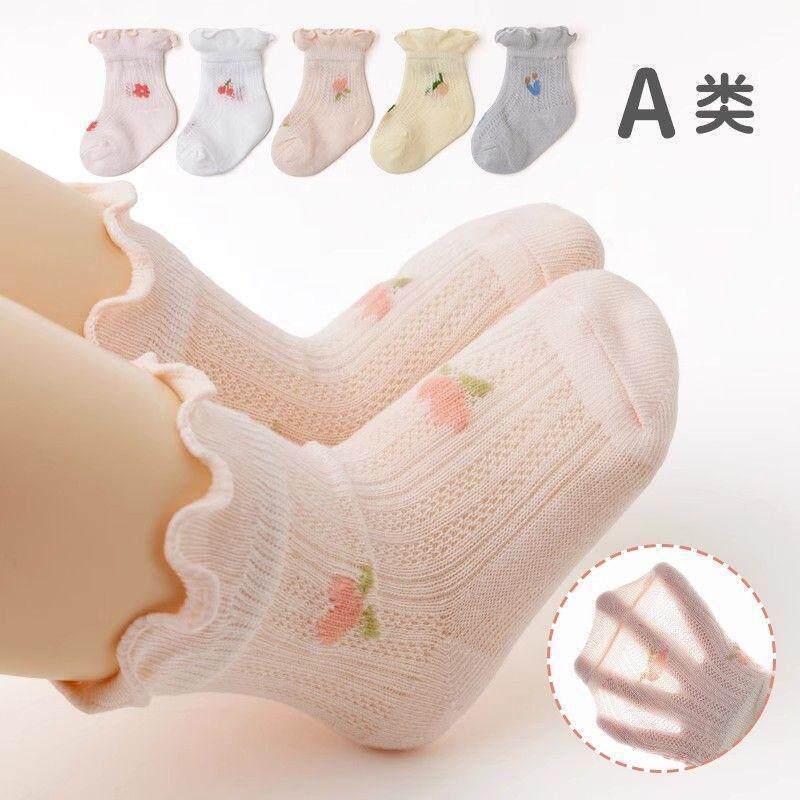 Baby socks, thin mesh socks for spring and summer, newborns, lace trim, breathable, loose-fitting, short, cute, pastoral style.