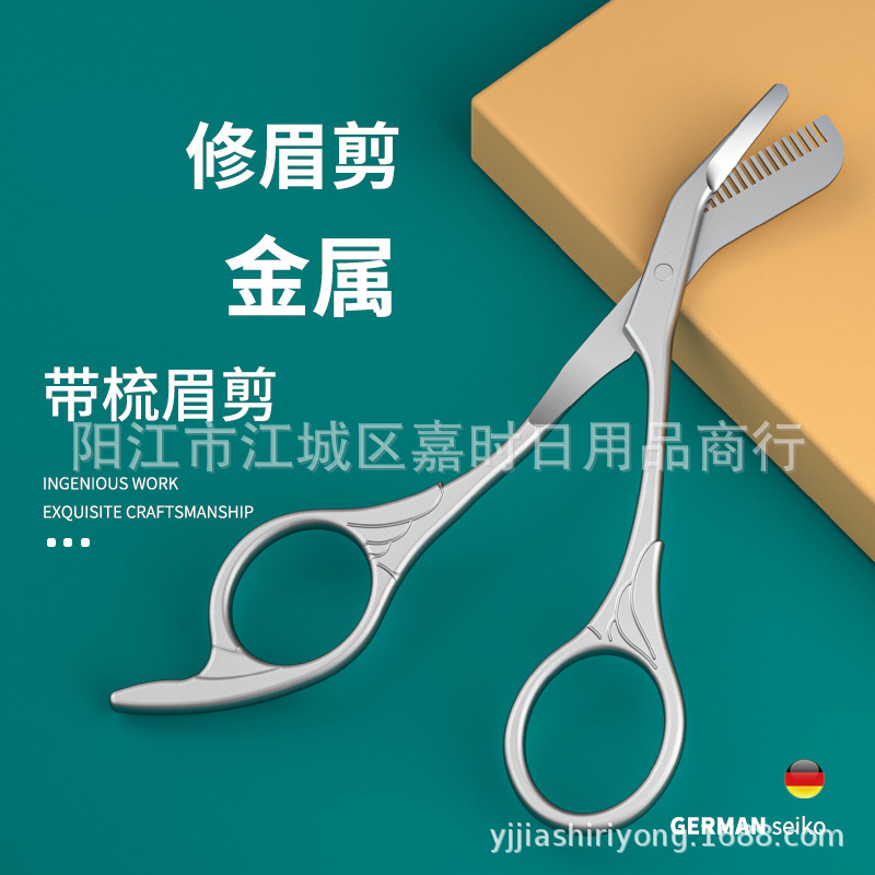 Tijeras para cejas Zhuoqi con peine para principiantes, tijeras para cejas antiarañazos con peine, herramientas de belleza de acero inoxidable, herramientas para dar forma a las cejas al por mayor en stock.