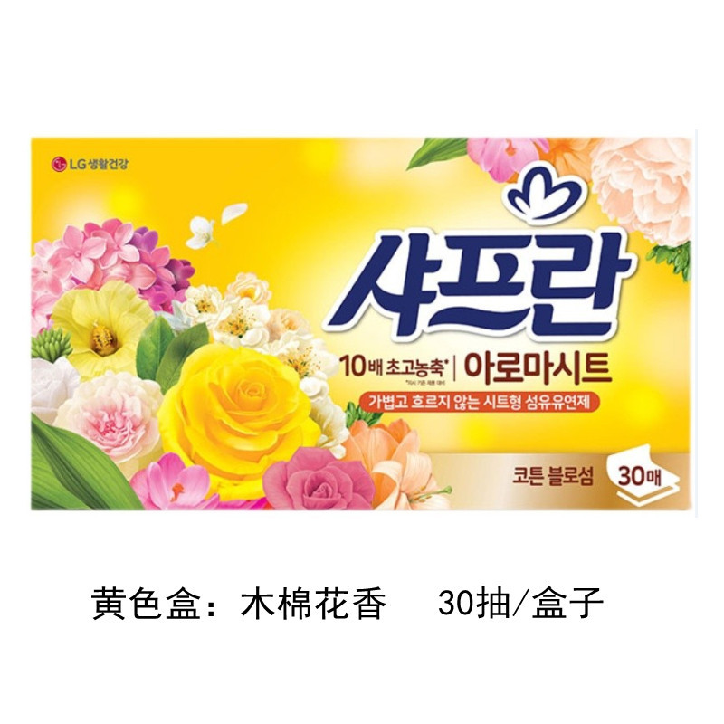 韓國LG柔順紙舒福藍玫瑰木棉花薰衣草香柔順紙韓國芳香香紙柔順紙