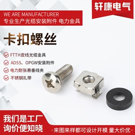 线夹;卡箍、抱箍;其他输配电