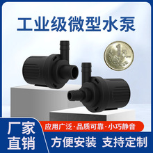 �¿�oˢֱ����ˮ��DC12V �o�������Ʊ��Cˮ������΢��Сˮ��USB