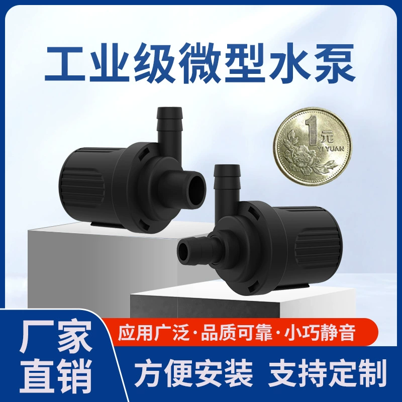 Новый бесщеточный погружной насос постоянного тока 12В для беспочвенного выращивания, льдогенератора, миниатюрный микро-насос, USB