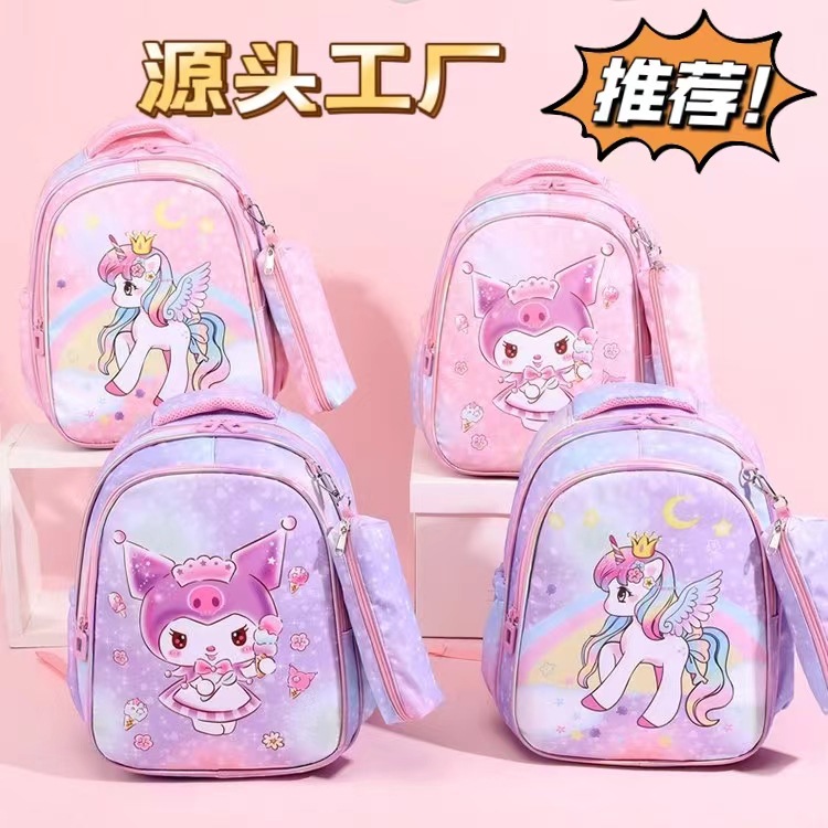 School bag