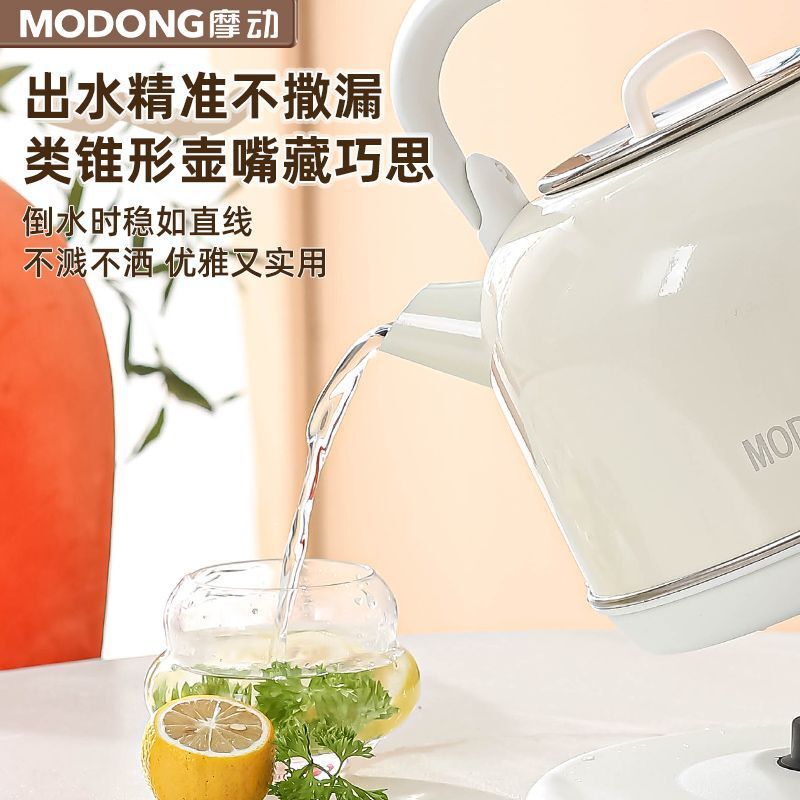 摩动不锈钢电热水壶大容量分体式自动断电烧水壶插电家用电烧水壶|undefined