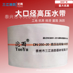 Flood-proof Fire Water Belt National Standard Large Diameter High-pressure Hose Thickeneded Explosion-proof Exhaust Water Pump Car TPU Canvas Water Bag