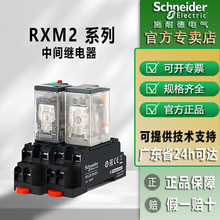 RXM2ʩ�͵����g�^���220v���������ʽ14 8�_���g�^���24Vͨ��