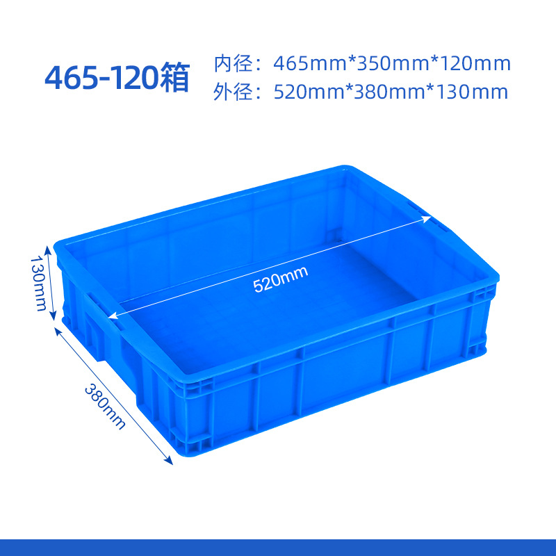 465-120 상자  블루★커버없이