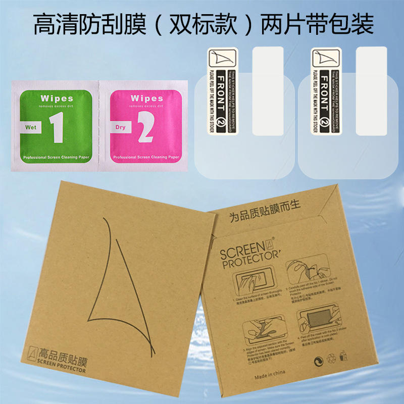 華為Fit4腕時計フィルム4pro強化ガラス全画面複合熱曲げTPU水凝固保護ソフトフィルムを適用する|undefined