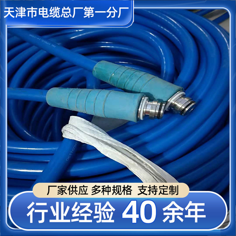 天联厂家矿用拉力电缆 矿用通信电缆 双屏蔽矿用拉力电缆