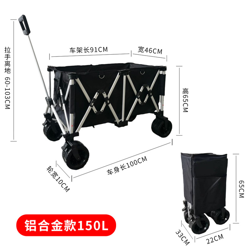 キャンピングカーアウトドア折りたたみアルミ合金キャンプカートピクニックキャンプ小型トロリーギャザリング大容量オフロードトレーラー|undefined