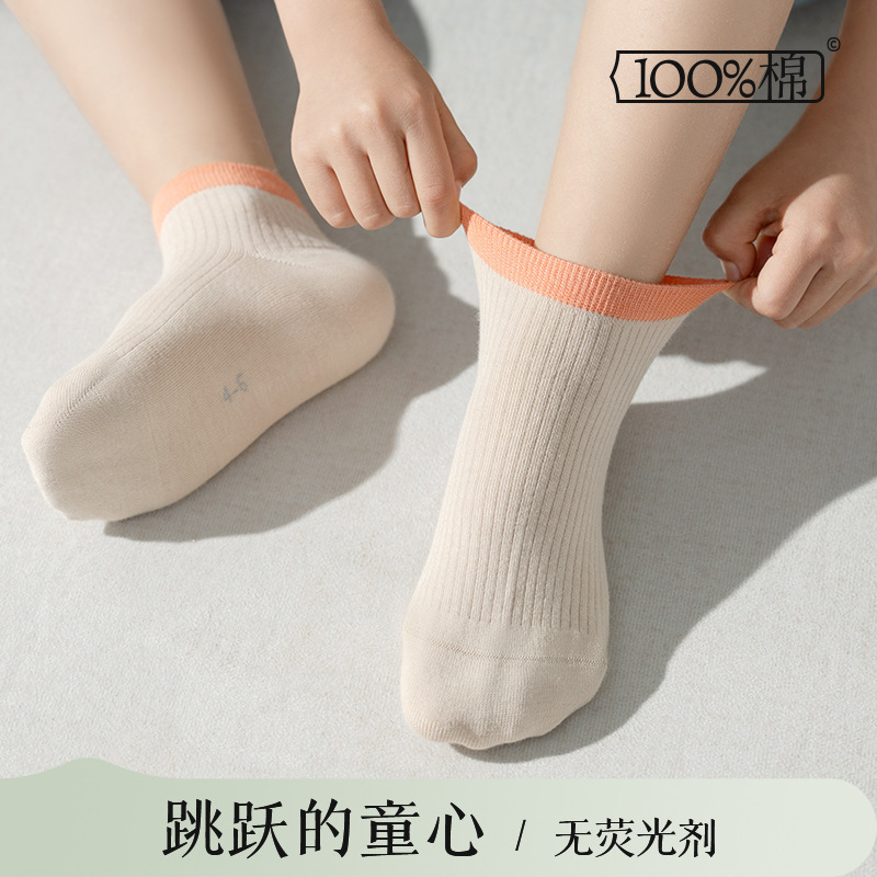 Children's Socks for Men and Women, Spring and Summer Thin Pure Cotton Breathable Antibacterial Boneless Color Matching Versatile Casual Short Socks