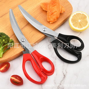 Factory direct Korean style barbecue scissors stainless steel household kitchen scissors non-slip handle food grade steak barbecue scissors