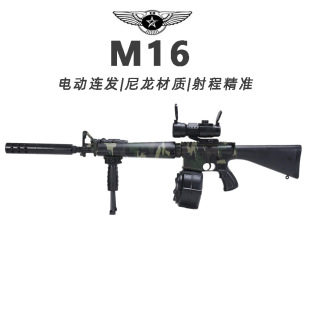 ��ԣ�M16��ͯ��ߘ�����ˮ����늄��B�l��̾�׼���ˮС�к�ܛ