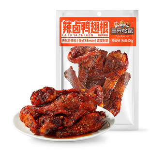 ��ֻ�������u�����105g��ʳ�����u��������ʳ�u�u������ʳ���]