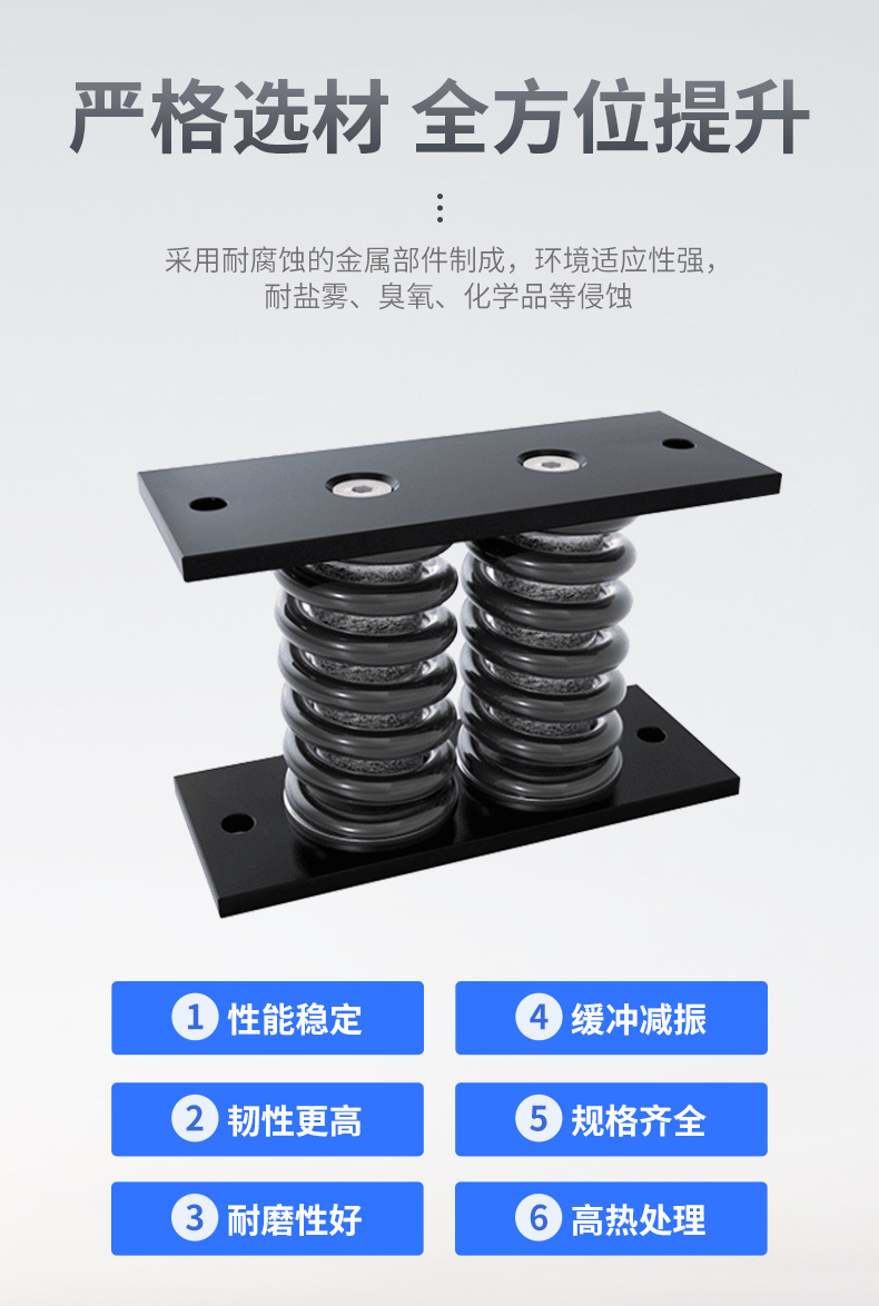阻尼弹簧减振器 不锈钢压缩弹簧包 回位减震弹簧发电机组隔振器-阿里巴巴
