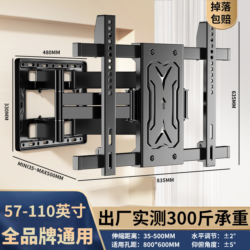 超薄电视机挂架伸缩旋转适用小米海信65/75/85寸移动壁挂支架挂墙|undefined