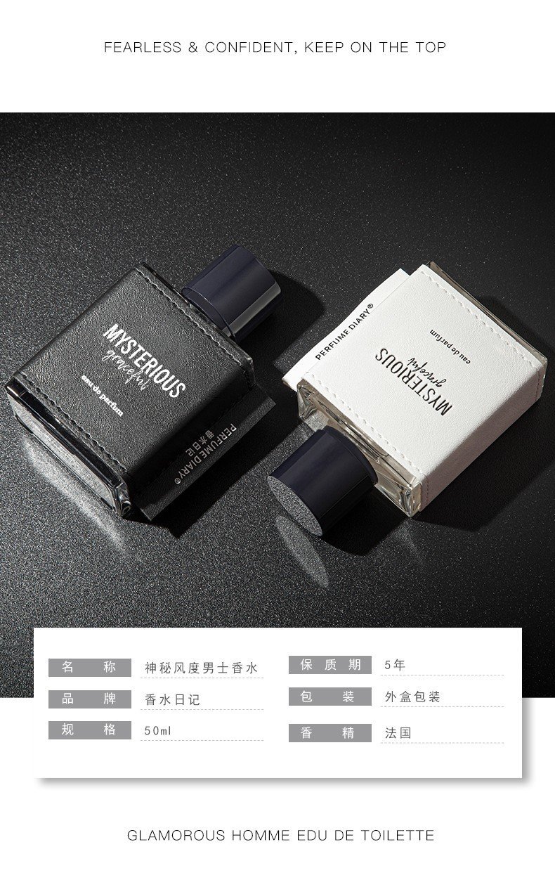 男士香水_10.jpg